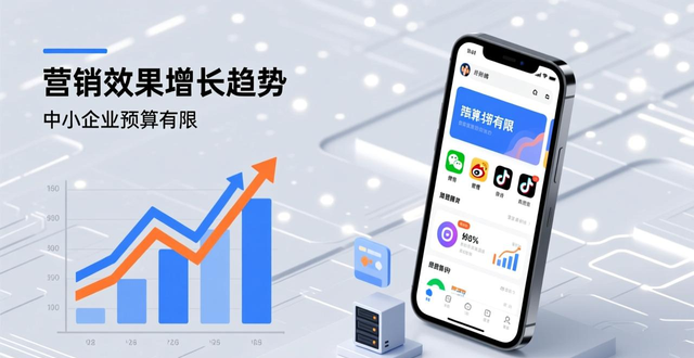 商营销怎么做才有效？避开传统广告坑，用社交媒体精准打动客户！-山林科技社