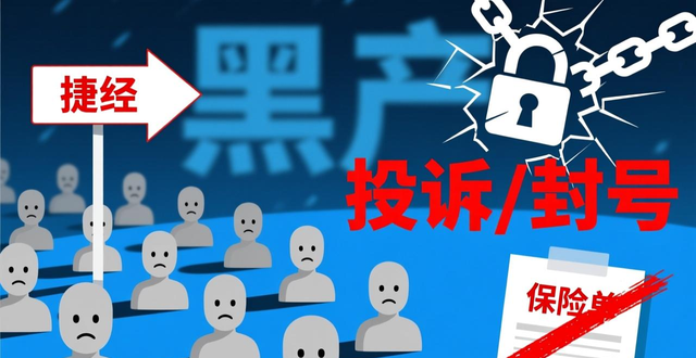 私域流量怎么卖才不违规？盘点安全方法与常见误区！-山林科技社