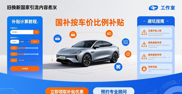 想做商业引流？线上线下的核心渠道与避坑指南都在这！-山林科技社