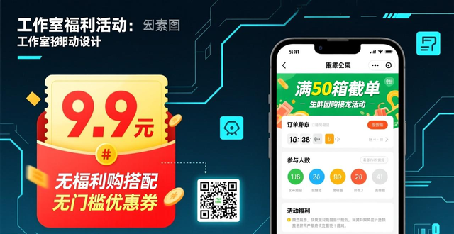 微信群引流实操指南：3步精准吸引客户，快速建私域流量池！-山林科技社