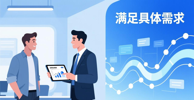 获客转化如何提升？精准定位与高效线索分级实战指南！-山林科技社