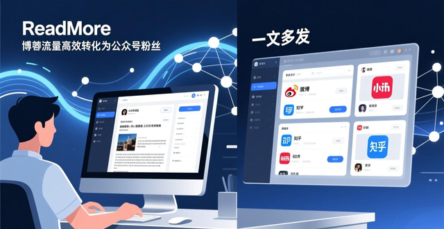 知乎回答怎么给公众号引流？公众号互推技巧有哪些？-山林科技社