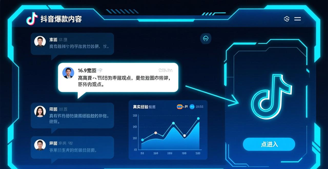 软件截流真的安全吗？手动截流核心技巧揭秘！-山林科技社