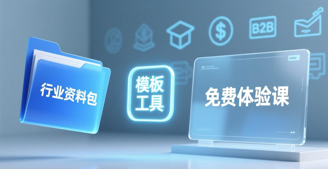 微信引流渠道有哪些？高效合规方法全解析！-山林科技社