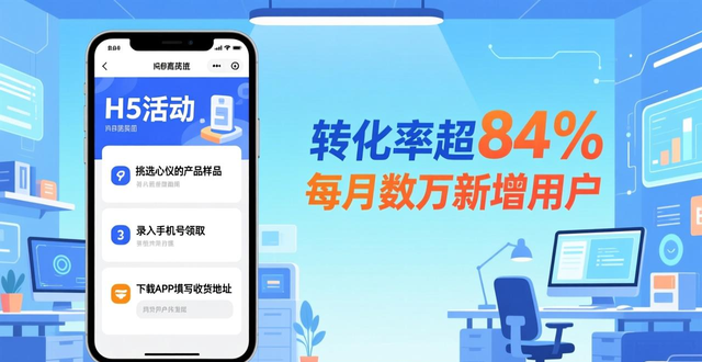 APP引流省钱实战：免费方法精准获客，知乎抖音小红书高效导流！-山林科技社