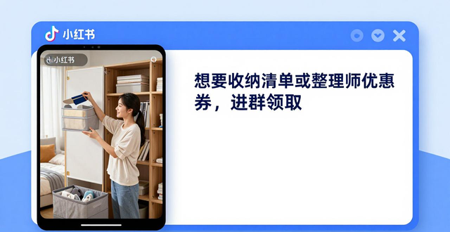 私域公_公私域是甚么_公私域联动转化