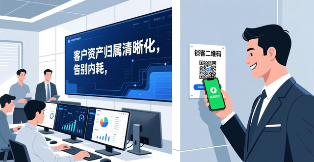 2026私域获客新玩法，摆脱用户疲劳，深度经营用户关系！-山林科技社