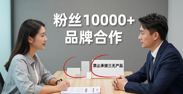 神马网起号从0到1 新手快速涨粉变现！-山林科技社