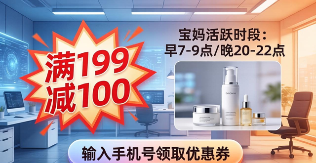 美柚引流实操：信息流广告这样投，低成本加粉不亏钱！-山林科技社