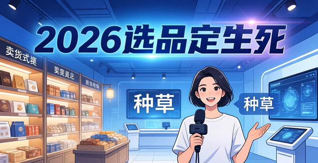 电商起号流程_电商艰深起甚么名字_电商起号