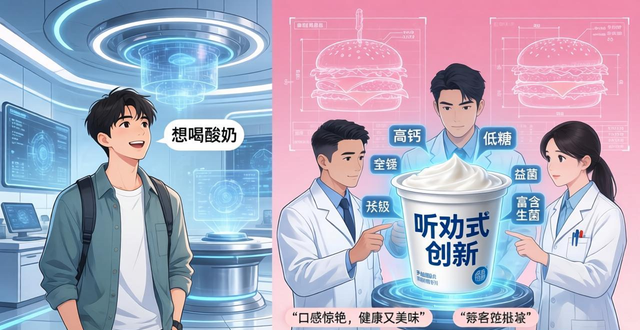 餐饮营销别只会打折！2026年这样搞体验才能留住客！-山林科技社