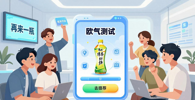 活动营销的真相：最贵的不是预算，是“请不动”的人心！-山林科技社