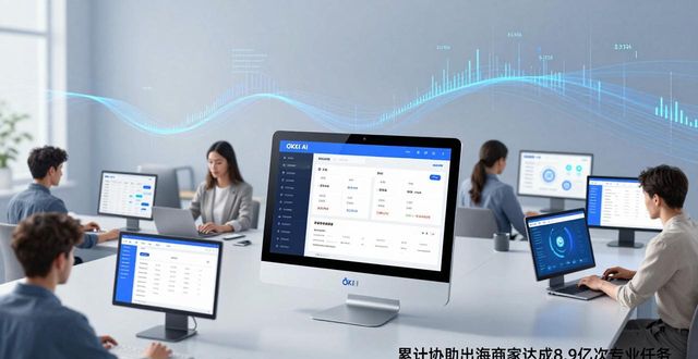 外贸获客软件真的有用吗？实测结果让我重新认识了找客户这件事！-山林科技社