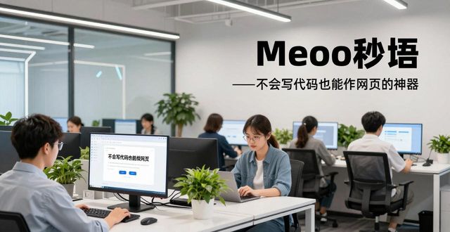 免费AI软件，打工人的真香警告还是智商税？我测评了5款后有了答案！-山林科技社