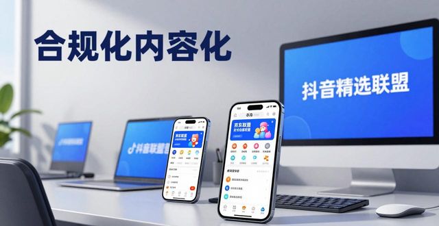 业余时间搞点小钱，2026年这几种方法真的能赚到钱吗？-山林科技社