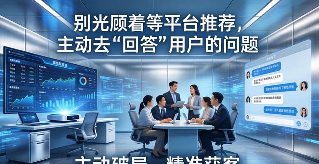 把生意做大了，为什么感觉越来越吃力？-山林科技社