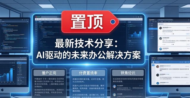 想靠手机赚钱？先看看背后那些不为人知的真相！-山林科技社