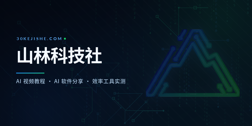 用户封面